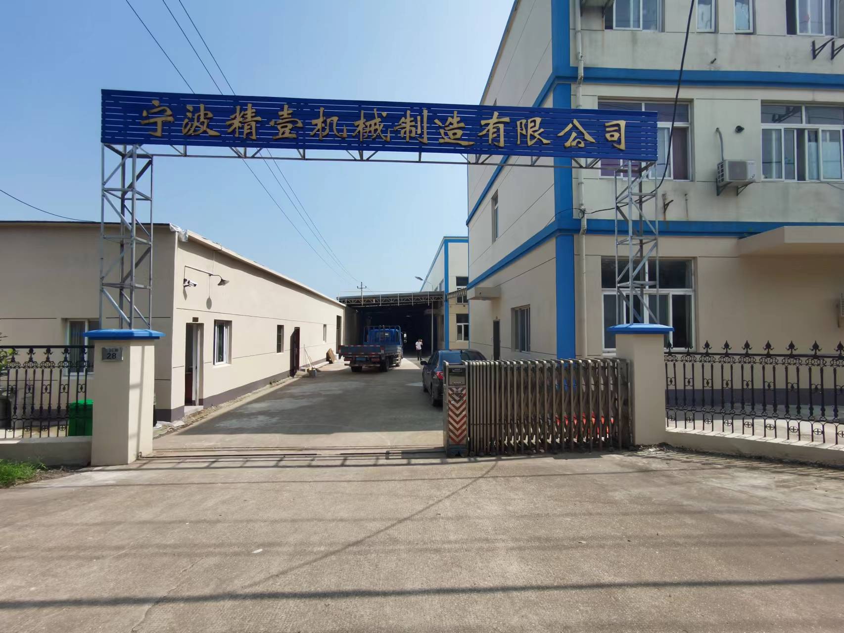 厂房设备